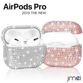 Airpods Proケース クリスタル 全面保護 ハード素材 二重保護 落下防止 2019 着脱簡単 airpods pro 耐衝撃 軽量 イヤホン エアーポッズ プロ ケース 持ち運び便利 落下保護 紛失防止