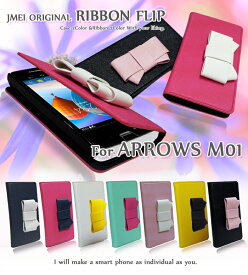 【手帳型 スマホケース ARROWS M01 ケース】JMEIオリジナルリボンフリップケース【アローズ エム 01 カバー スマホ カバー スマホカバー AEON Mobile スマートフォン イオンスマホ イオン モバイル sim フリー シムフリー 革 手帳】