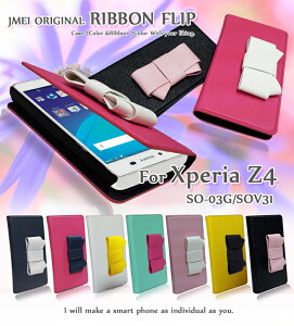 Xperia Z4 SO-03G SOV31 Jo[ {tbvJo[GNXyA [bg4 P[X X}z Jo[ X}zJo[ 蒠^ docomo au X}[gtH hR G[[ SO03G v 蒠
