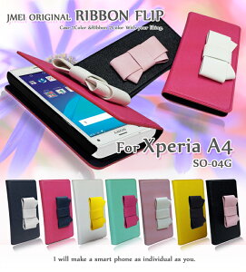 Xperia A4 SO-04G Jo[ {tbvJo[GNXyA G[X 4 tH[ P[X X}z Jo[ X}zJo[ 蒠^ docomo X}[gtH hR SO04G v 蒠