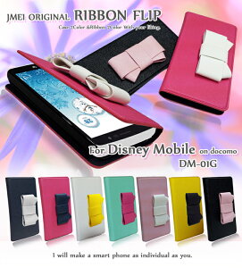 Disney Mobile on docomo DM-01G Jo[ X}zP[X 蒠^Jo[ [֑