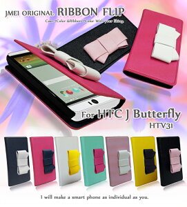 HTC J Butterfly HTV31 Jo[ {tbvJo[GC`eB[V[ WFC o^tC P[X X}z Jo[ X}zJo[ 蒠^ au X}[gtH G[[ v 蒠