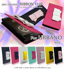 URBANO V02 スマホケース 手帳型 全機種対応 リボン デコ 可愛い おしゃれ ベルトなし かわいい 携帯ケース 手帳型 ブランド 手帳 機種 simフリー スマホ メール便 送料無料・送料込み