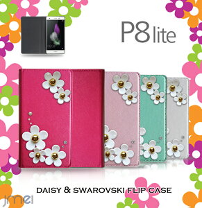 �yHuawei P8 Lite �P�[�X�zJMEI�f�C�W�[�X�����t�X�L�[�t���b�v�P�[�X�y�t�@�[�E�F�C �J�o�[ �X�}�z �J�o�[ �X�}�z�J�o�[ �蒠�^ �X�}�z�P�[�X UQ mobile DMM ���o�C�� NifMo OCN �y�V���o�C�� sim�t���[