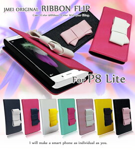 yHuawei P8 Lite P[XzJMEIIWi{tbvP[Xyt@[EFC Jo[ X}z Jo[ X}zJo[ 蒠^ X}zP[X UQ mobile DMM oC NifMo OCN yVoC simt[ X}