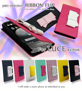 �yLUCE KCP01K by KYOCERA �P�[�X�zJMEI�I���W�i�����{���t���b�v�P�[�X�y���[�`�F �J�o�[ �X�}�z �J�o�[ �X�}�z�J�o�[ �蒠�^ �X�}�z�P�[�X mineo �}�C�l�I �X�}�[�g�t�H�� sim�t���[ �v �蒠�z