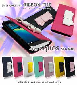 �X�}�z�P�[�X �蒠�^ �S�@��Ή� ���{�� ���� ������� �x���g�Ȃ� ���킢�� �g�уP�[�X �蒠�^ �u�����h ���[���� ���������E�������� �蒠 �@�� sim�t���[ �X�}�z AQUOS SH-M01 �P�[�X �y�V��