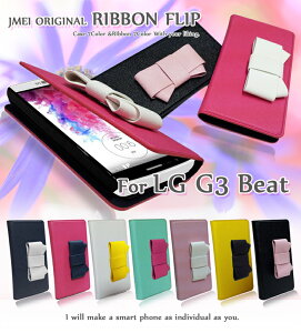 [  LG G3 Beat {t X}zP[X S@Ή 蒠^ X}zJo[ 蒠^Jo[ P[X Jo[ 蒠^ P[X Jo[ LG-D722J UQ mobile [L[oC 蒠P[X