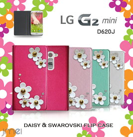 G2 L-01F docomo ケース 手帳 花 フラワー LG OPTIMUS g2 l01f 手帳型 スマホケース 手帳型ケース ハード au スマートフォン カバー 手帳型カバー スマホカバー 全機種対応