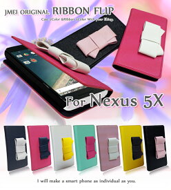 Nexus 5X nexus 5x ケース スマホケース 手帳型 全機種対応 リボン パーツ ベルトなし かわいい 携帯ケース 手帳型 ブランド メール便 送料無料・送料込み 手帳 機種 simフリー スマホ