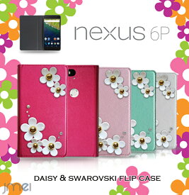 Nexus 6P nexus6p ケース 手帳 手帳型 スマホケース デコ 全機種対応 花 携帯ケース ブランド ベルトなし かわいい メール便 送料無料・送料込み デコ パーツ フラワー モチーフ デイジー simフリー スマホ モバイルケース 手帳 機種