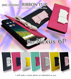 Nexus 6P nexus6p ケース 手帳 スマホケース 手帳型 全機種対応 リボン パーツ ベルトなし かわいい 携帯ケース 手帳型 ブランド メール便 送料無料・送料込み 手帳 機種 simフリー スマホ