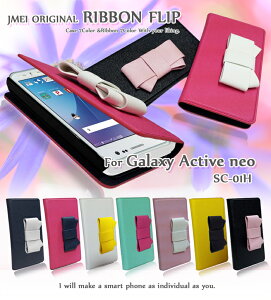 �yGalaxy Active neo SC-01H �P�[�X�zJMEI�I���W�i�����{���t���b�v�P�[�X�y�M�����N�V�[ �A�N�e�B�u �l�I �J�o�[ �蒠�^ �X�}�z�P�[�X �X�}�z �J�o�[ �X�}�z�J�o�[ docomo sc01h �X�}�[�g�t�H�� �h�R��