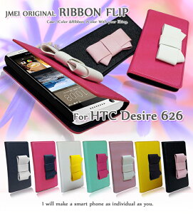 htc desire 626 X}zP[X 蒠^ xgȂS@Ή 킢 gуP[X 蒠^ uh [ E { p[c 蒠 @ simt[ X}[gtH