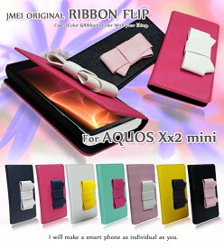 AQUOS Xx2 mini ケース aquos xx2 mini 503sh aquos xx2 mini ケース 手帳 aquos xx2 mini 手帳型ケース アクオス ダブルエックス2 ミニ カバー