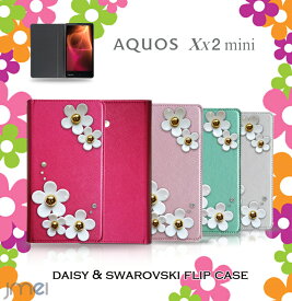 【AQUOS Xx2 mini 503SH ケース】JMEIデイジースワロフスキーフリップケース【アクオス ダブルエックス2 ミニ カバー 手帳型 スマホケース スマホ カバー スマホカバー Softbank スマートフォン ソフトバンク 革 手帳】