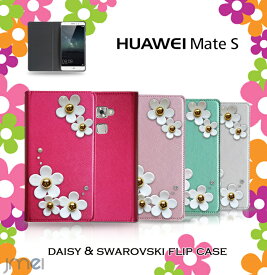 Mate S ケース huawei mate s ケース 手帳 メイトs 手帳型ケース