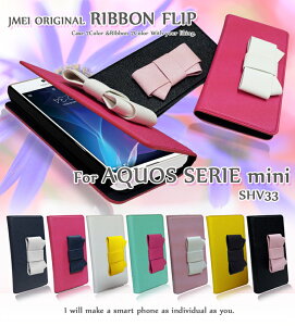 AQUOS SERIE mini SHV33 蒠^ X}zP[X S@Ή {   xgȂ 킢 gуP[X 蒠^ uh [ E 蒠 @ simt[ X}z