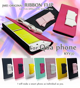 yX}zJo[ 蒠^ Qua phone KYV37 P[XzJMEIIWi{tbvP[XyLA tH Jo[ X}zP[X X}z Jo[ au X}[gtH G[[ v 蒠z