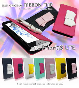 �yPriori3S LTE FTJ152B �P�[�X�zJMEI�I���W�i�����{���t���b�v�P�[�X�y�v���I��3s lte �J�o�[ �蒠�^ �X�}�z�P�[�X �X�}�z �J�o�[ �X�}�z�J�o�[ sim�t���[ FREETEL �X�}�[�g�t�H�� �t���[�e�� �v �蒠