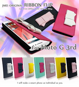 yX}zJo[ 蒠^ Moto G 3rd XT1550 P[XzJMEIIWi{tbvP[XyMotorola g[ Jo[ X}zP[X X}z Jo[ simt[ X}[gtH 3 v 蒠z