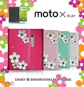 yX}zJo[ 蒠^ Moto X Play XT1562 P[XzJMEIfCW[XtXL[tbvP[XyMotorola g[ Jo[ X}zP[X X}z Jo[ simt[ X}[gtH Vt[ v 