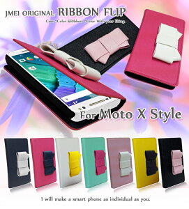 yX}zJo[ 蒠^ Moto X Style XT1572 P[XzJMEIIWi{tbvP[XyMotorola g[ Jo[ X}zP[X X}z Jo[ simt[ X}[gtH Vt[ v 蒠z