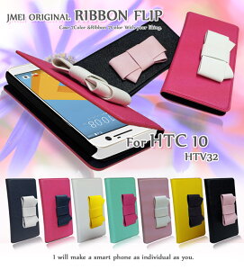 yX}zJo[ 蒠^ HTC 10 HTV32 P[XzJMEIIWi{tbvP[XyGC`eB[V[10 Jo[ X}zP[X X}z Jo[ au X}[gtH G[[ v 蒠z