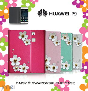 yX}zJo[ 蒠^ HUAWEI P9 P[XzJMEIfCW[XtXL[tbvP[Xyt@[EFC Jo[ X}zP[X X}z Jo[ simt[ X}[gtH g v 蒠z