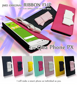 yX}zJo[ 蒠^ Qua phone PX LGV33 P[XzJMEIIWi{tbvP[XyLAtH LG Jo[ X}zP[X X}z Jo[ au X}[gtH g v 蒠z