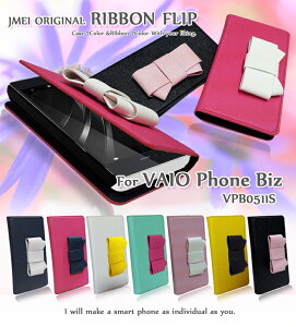 X}zJo[ VAIO Phone Biz VPB0511S Jo[ JMEIIWi{tbvP[X oCI tH rY 蒠^ simt[ X}[gtH Sony