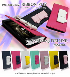 スマホ カバー Zenfone3 DELUXE ZS570KL ケース JMEIオリジナルリボンフリップケース ゼンフォン 3 デラックス 手帳型 スマホケース simフリー スマートフォン 携帯