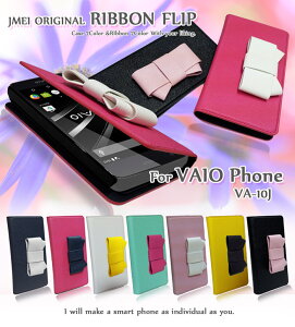 �yVAIO Phone VA-10J �P�[�X�zJMEI�I���W�i�����{���t���b�v�P�[�X�y���@�C�I �t�H�� �蒠�^ �X�}�z�P�[�X �X�}�z �J�o�[ �X�}�z�J�o�[ sim�t���[ Sony �X�}�[�g�t�H�� �\�j�[ �v �蒠�z