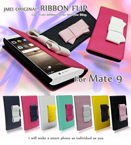 t@[EFC mate9 Jo[ huawei mate 9 蒠^P[X yt@[EFC Cg 9 Jo[ 蒠^ X}zP[X X}z Jo[ X}zJo[ simt[ X}[gtH g v 蒠z