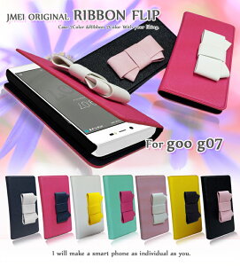 g07�{ �P�[�X goo g07 �P�[�X ���{�� g07�{ �蒠�^�P�[�X �O�[ OCN ���o�C�� �J�o�[ �蒠�^ �X�}�z�P�[�X �X�}�z �J�o�[ �X�}�z�J�o�[ sim�t���[ �X�}�[�g�t�H�� �g�� �v �蒠