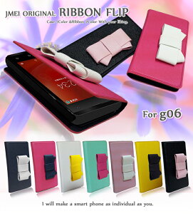 �ygoo g06 �P�[�X�zJMEI�I���W�i�����{���t���b�v�P�[�X�y�O�[ �J�o�[ �蒠�^ �X�}�z�P�[�X �X�}�z �J�o�[ �X�}�z�J�o�[ sim�t���[ OCN ���o�C�� �X�}�[�g�t�H�� �g�� �v �蒠�z