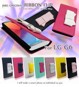 �yLG G6 �P�[�X�zJMEI�I���W�i�����{���t���b�v�P�[�X�ysim�t���[ �J�o�[ �蒠�^ �X�}�z�P�[�X �X�}�z �J�o�[ �X�}�z�J�o�[ �G���W�[ �X�}�[�g�t�H�� �g�� �v �蒠�z