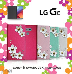 �yLG G6 �P�[�X�zJMEI�f�C�W�[�X�����t�X�L�[�t���b�v�P�[�X�ysim�t���[ �J�o�[ �蒠�^ �X�}�z�P�[�X �X�}�z �J�o�[ �X�}�z�J�o�[ �G���W�[ �X�}�[�g�t�H�� �g�� �v �蒠�z