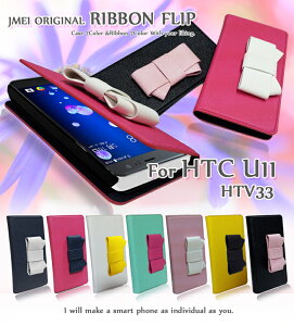 HTC U11 �P�[�X htv33 Xperia X Compact SO-02J �P�[�X XPERIA UL SOL22 AQUOS PHONE SERIE SHL22 SHL21 HTC J One HTL22 Butterfly HTL21 �P�[�X ���{�� �g�уP�[�X �蒠�^ �x���g�Ȃ� �G�N�X�y���A �J�o�[ �X�}�z�P�[�X au ���U