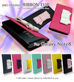 Galaxy Note 8 ケース Galaxy Note8 SC-01K SCV37 samsung ギャラクシー ノート 8 手帳 リボン カバー 手帳型 スマホケース スマホ スマホカバー サムスン スマートフォン 携帯