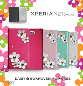 Xperia XZ1 Compact ケース SO-02K デイジー スワロフスキー sony エクスペリア xz1 コンパクト カバー 手帳型 ソニー スマホケース スマホ スマホカバー simフリー docomo スマートフォン 携帯 革 手帳 so02k