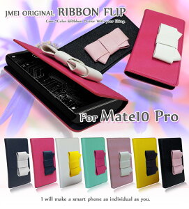 Mate 10 Pro �P�[�X Huawei ���C�g 10 �v�� �蒠 ���{�� �J�o�[ �蒠�^ �X�}�z�P�[�X �X�}�z �X�}�z�J�o�[ sim�t���[ �X�}�[�g�t�H�� �g��