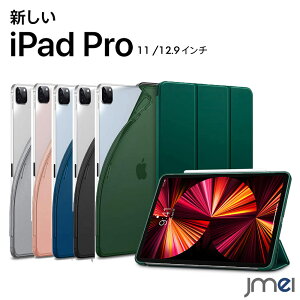iPad Pro 11 P[X 5G 2021 3 2020 2 O܂X^h I[gX[v@\ iPad Pro 12.9 P[X ϏՌ Apple Pencil2 CX[dΉ ACpbh v P[X X Vv y ^u