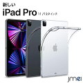 【iPad Pro (M1)】イチオシの周辺機器やアクセサリ-のおすすめは？