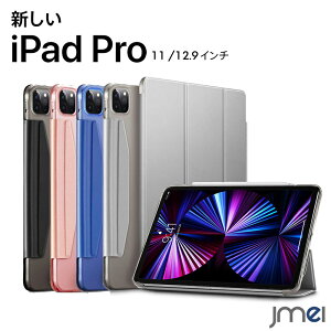 iPad Pro 12.9 5G P[X ϏՌ Apple Pencil2 CX[dΉ iPad Pro 11C` 2021 3 P[X 2020 O܂ I[gX[v@\ X^h@\ ACpbh v P[X X Vv y 