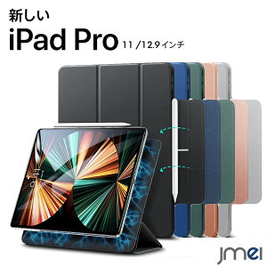 iPad Pro 11C` 5G P[X 2021 3 2020 2 Cz O܂X^h iPad Pro 12.9 P[X ϏՌ Apple Pencil2 yAO CX[dΉ ACpbh v P[X ^ubg Jo[