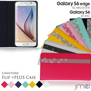 Galaxy S6 Edge SC-04G SCV31 GalaxyS6 SC-05G Jo[ JMEIIWiCXg[tbv+PLUS MNV[s6 GbW P[X SAMSUNG TX GalaxyS6 蒠^ X}z Jo[ X}zJo[ docomo au hR G