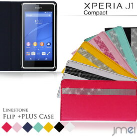 手帳型 スマホケース Xperia J1 Compact ケース JMEIオリジナルラインストーンフリップ+PLUS エクスペリア コンパクト カバー スマホ カバー スマホカバー AEON Mobile sim フリー シムフリー イオンスマホ 革 手帳