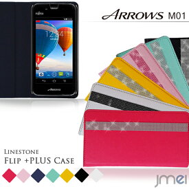 【手帳型 スマホケース ARROWS M01 ケース】JMEIオリジナルラインストーンフリップ+PLUS【アローズ エム 01 カバー スマホ カバー スマホカバー AEON Mobile スマートフォン イオンスマホ イオン モバイル sim フリー シムフリー 革 手帳】