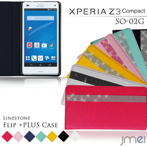 XPERIA Z3 Compact SO-02G P[X CXg[ 蒠^P[X 蒠^X}zP[X S@Ή  v GNXyA z3 RpNg Jo[ X}zP[X X}z Jo[ X}zJo[ docomo X}[